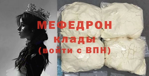 гашиш Белокуриха