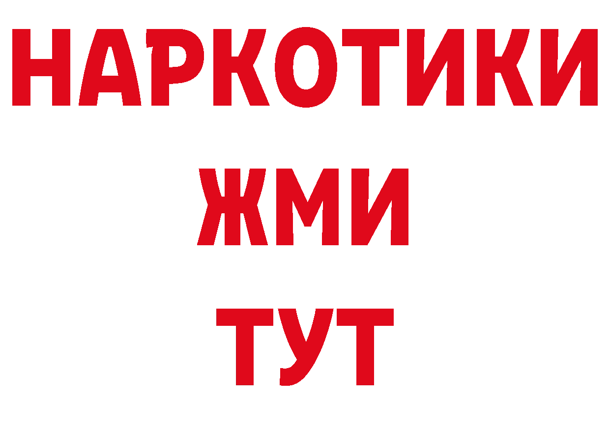 КОКАИН Перу как войти даркнет hydra Сертолово