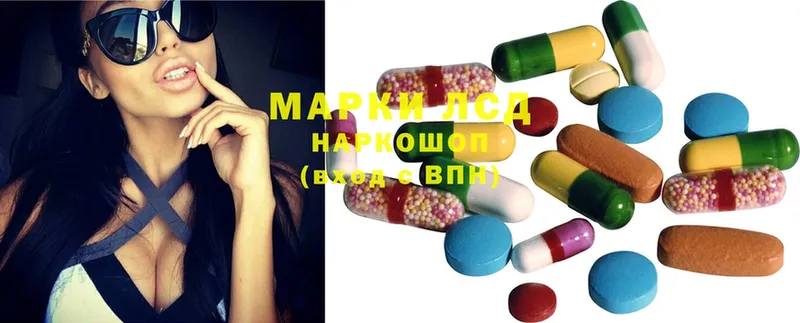 как найти   ссылка на мегу вход  ЛСД экстази ecstasy  Сертолово 