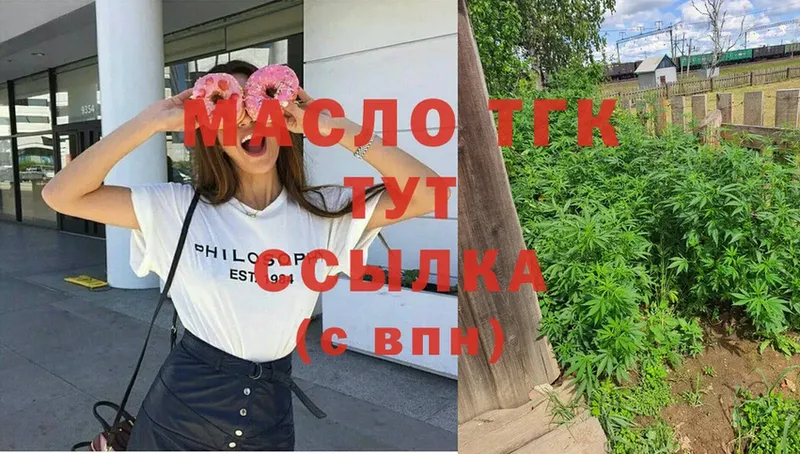 hydra ONION  Сертолово  ТГК вейп 